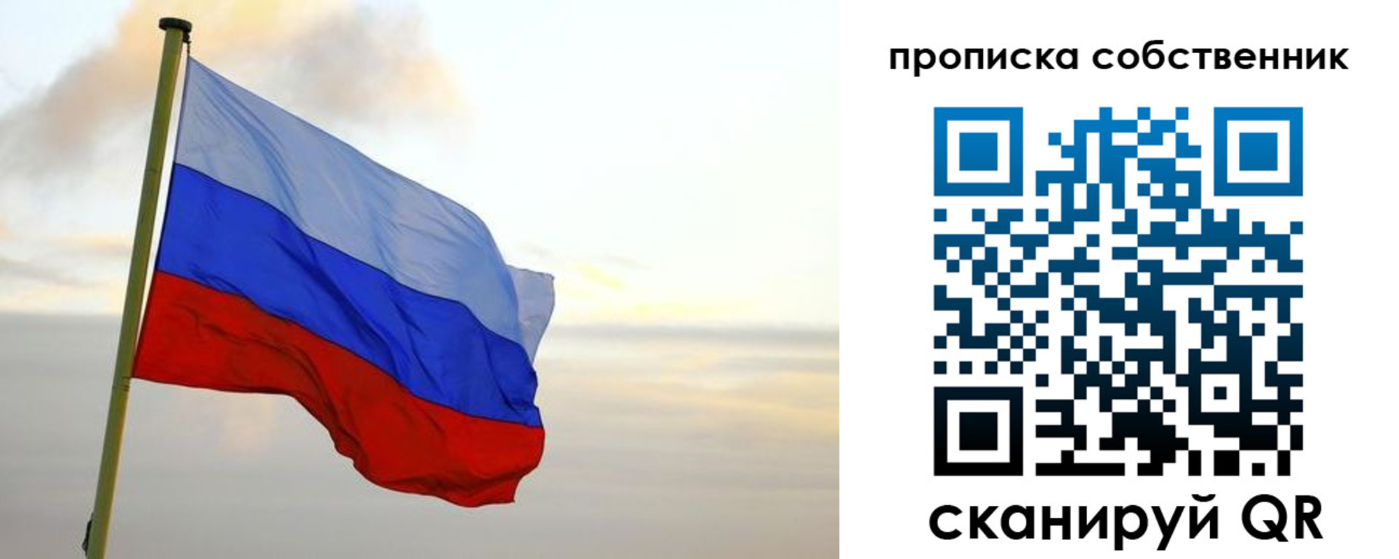 миграционный учет в Ржеве