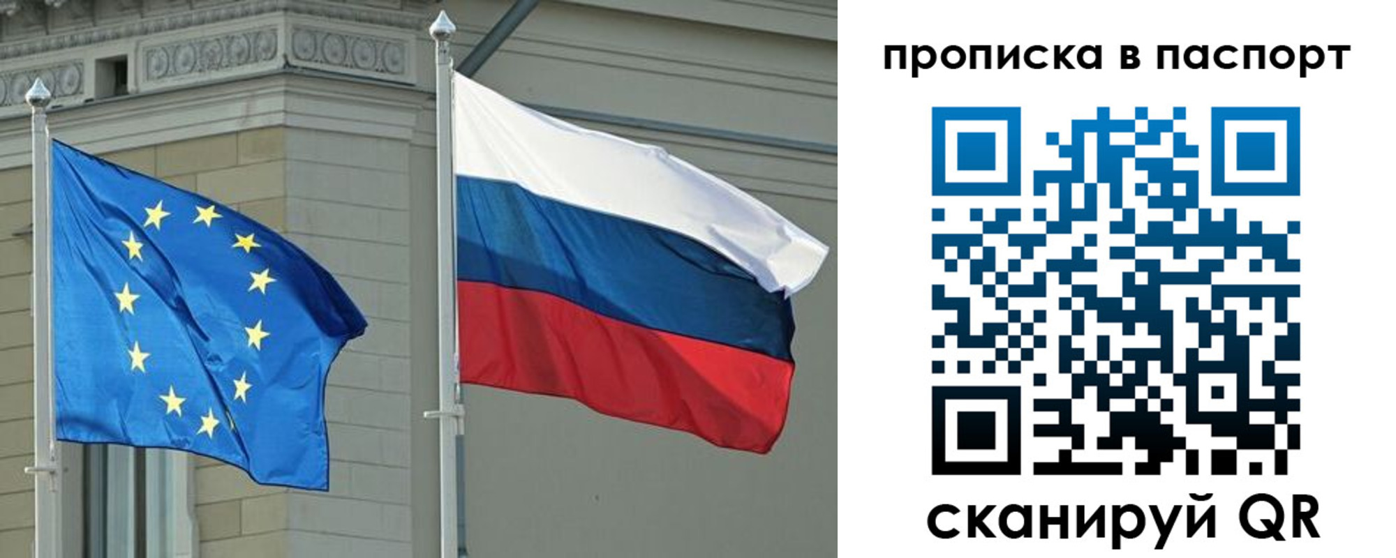 прописка в Ржеве